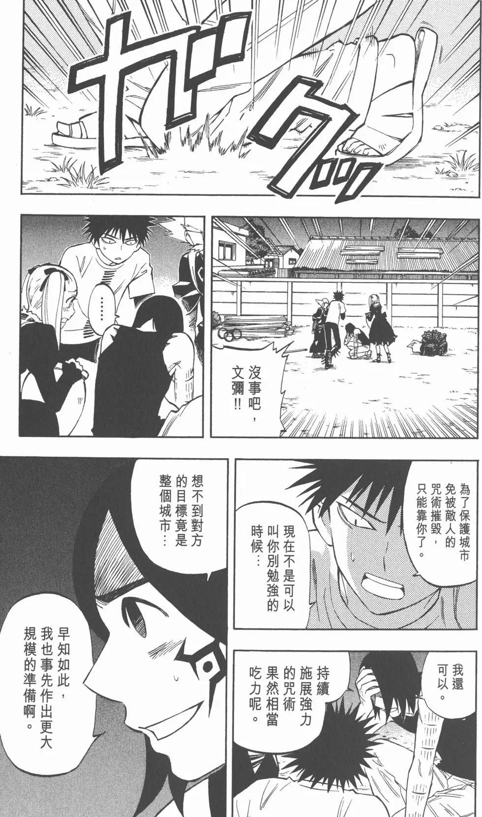 第129页