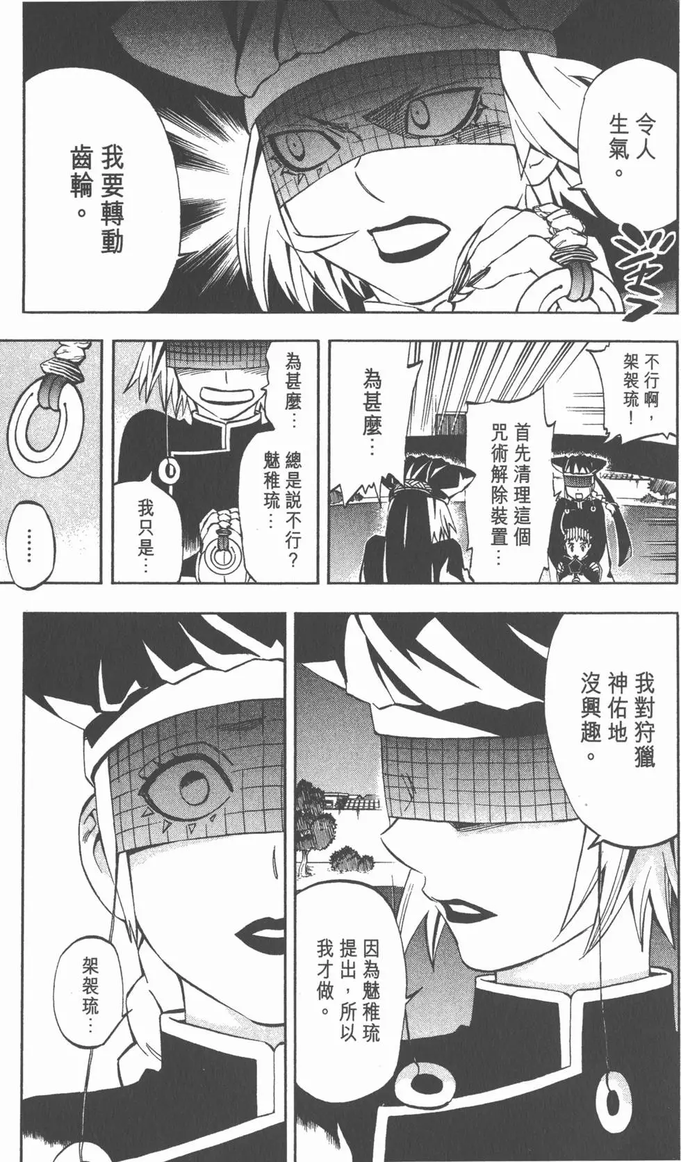 第131页