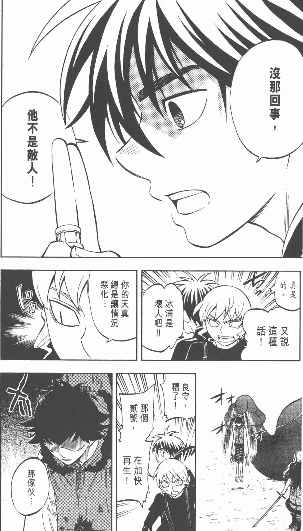 第136页