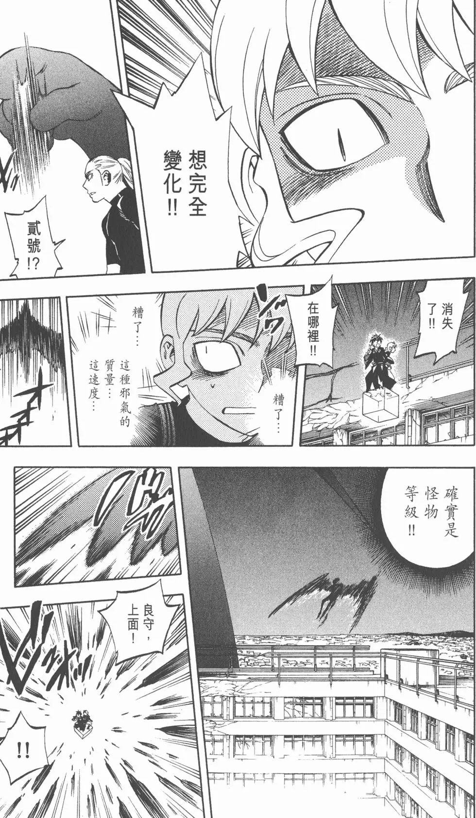第137页