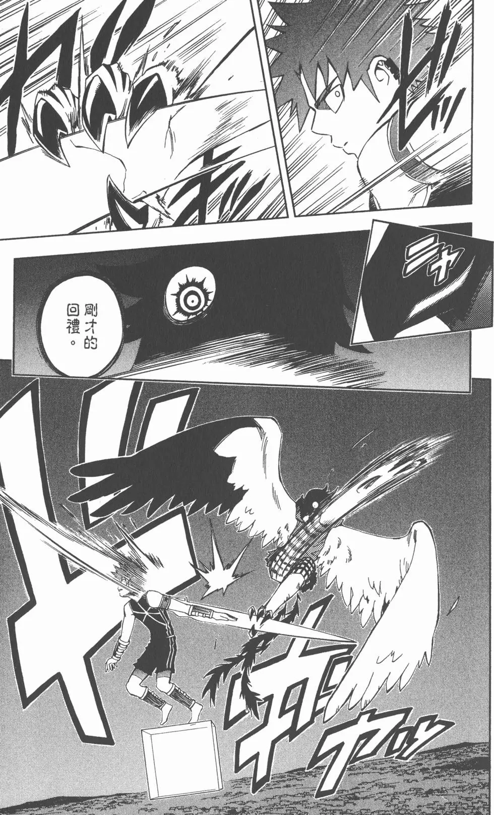 第139页