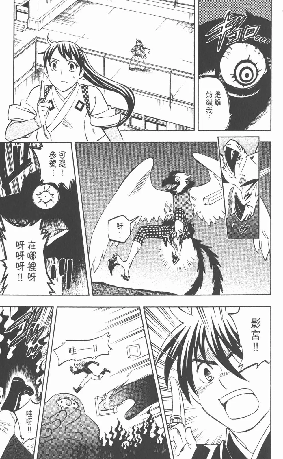 第141页