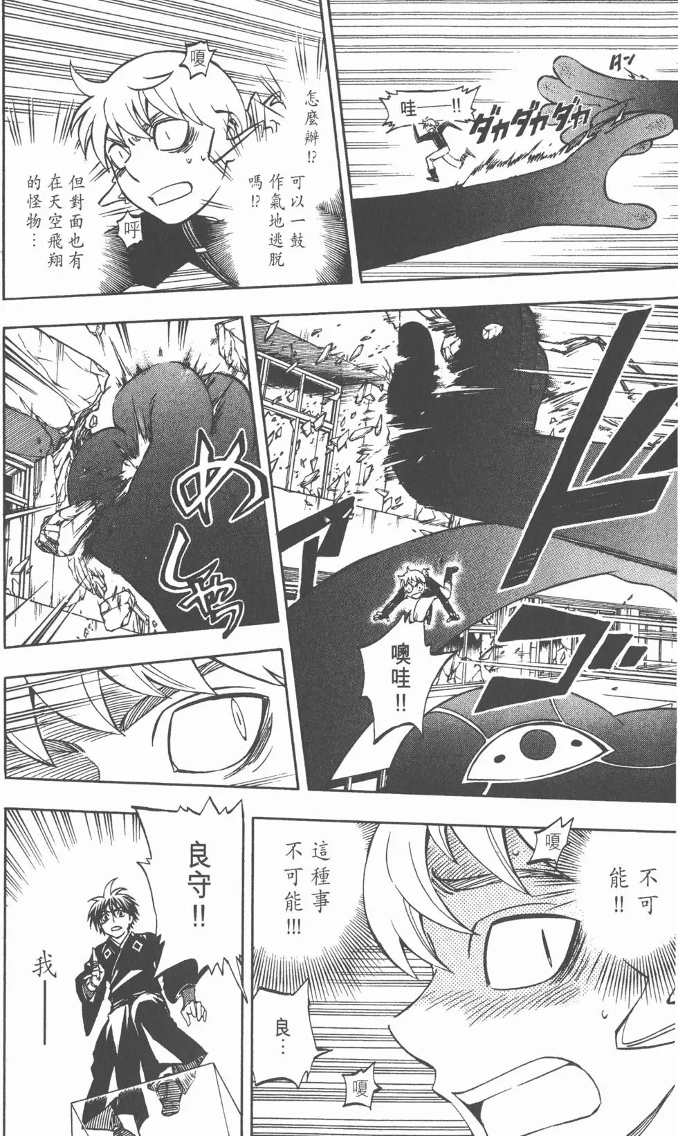 第142页