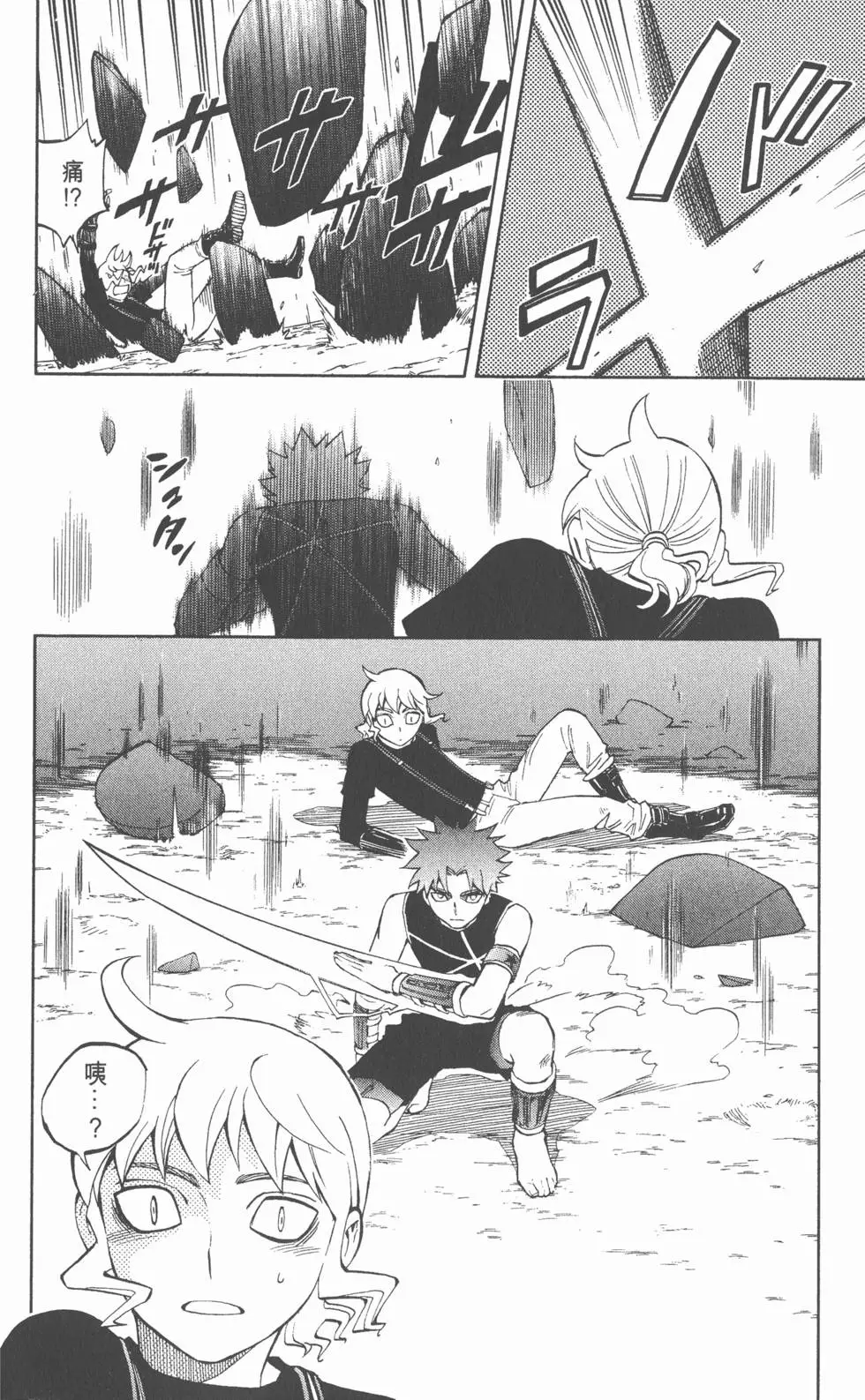 第144页