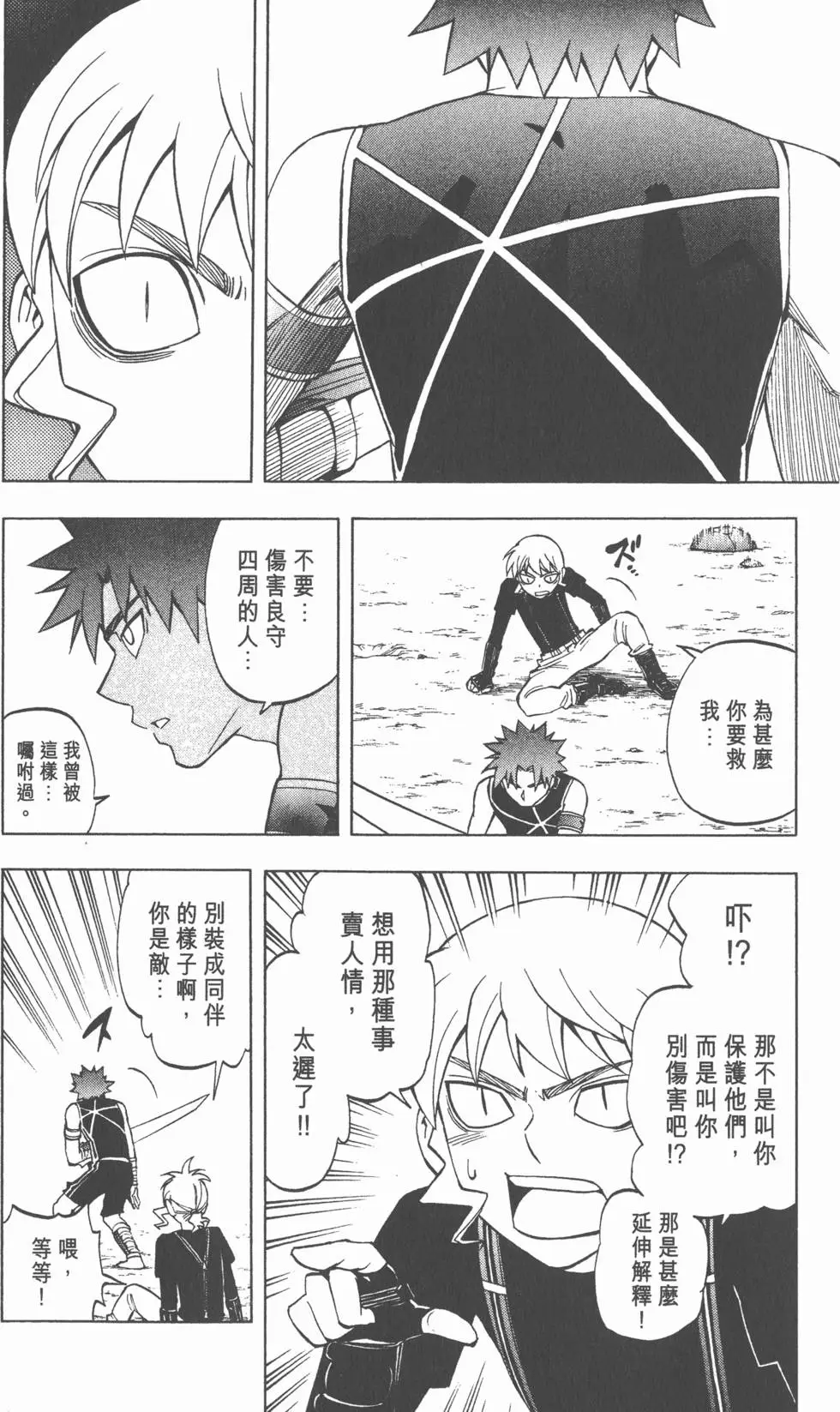 第146页