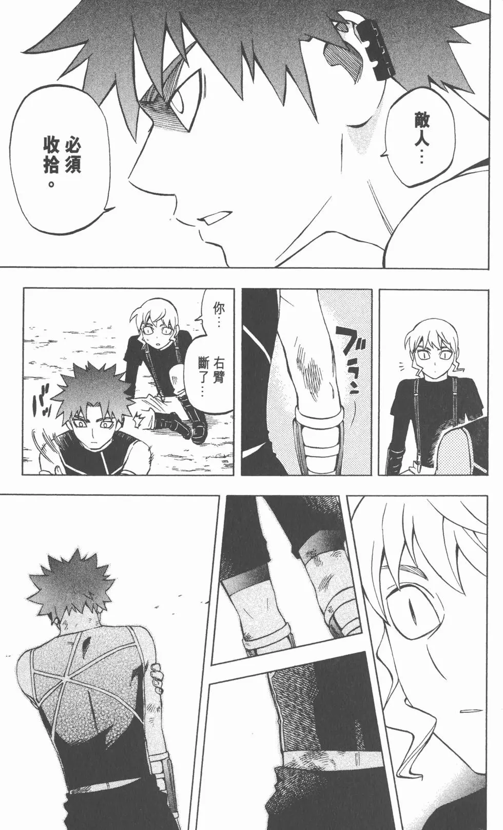 第147页