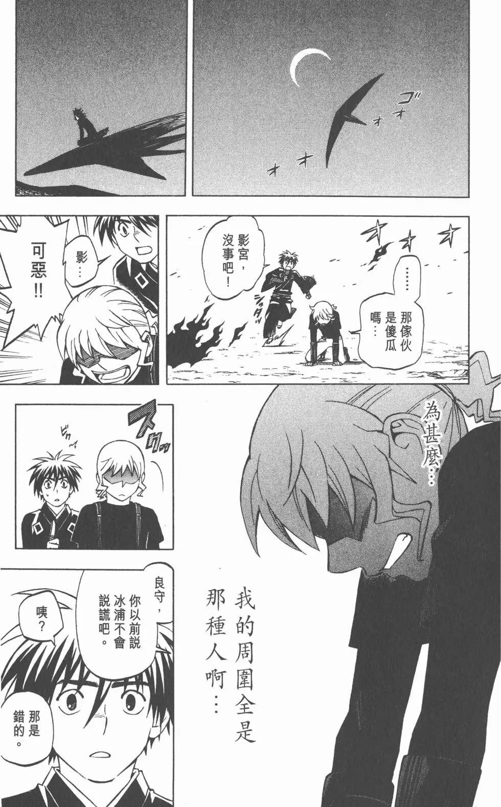 第151页