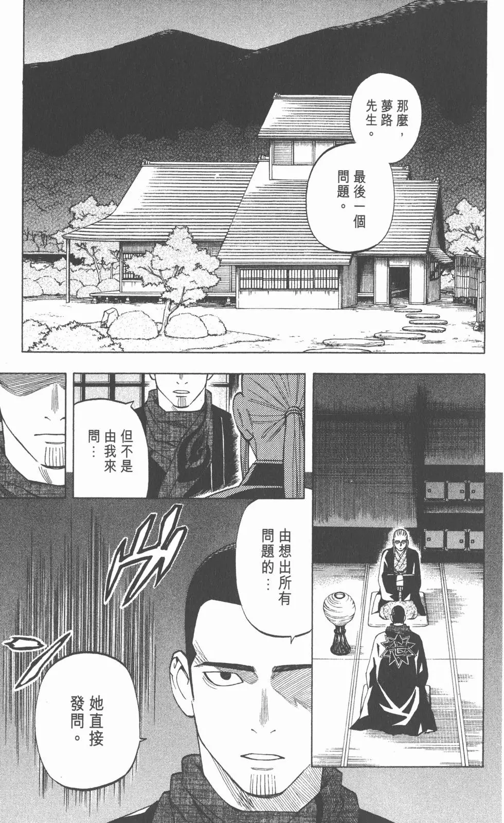 第153页