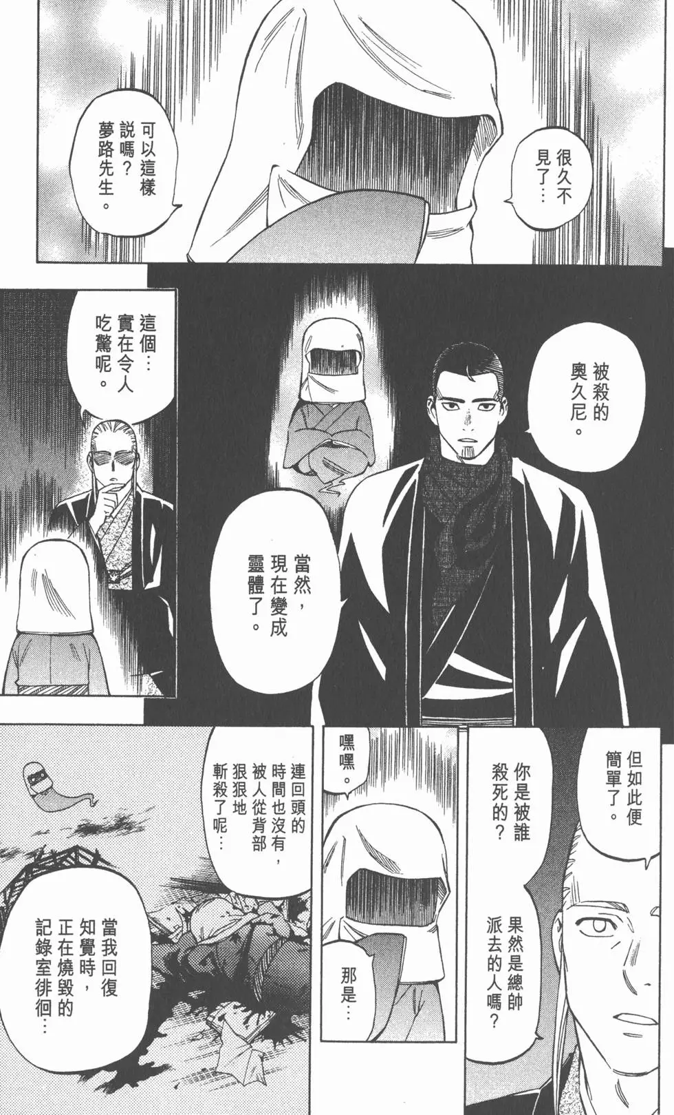 第155页