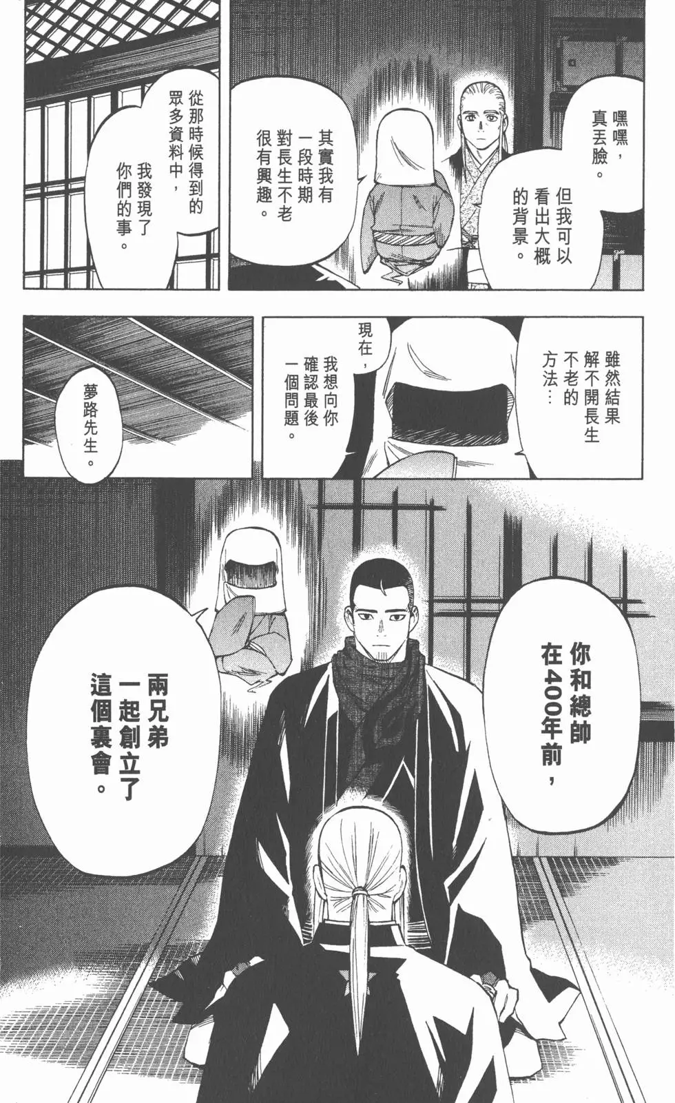 第156页