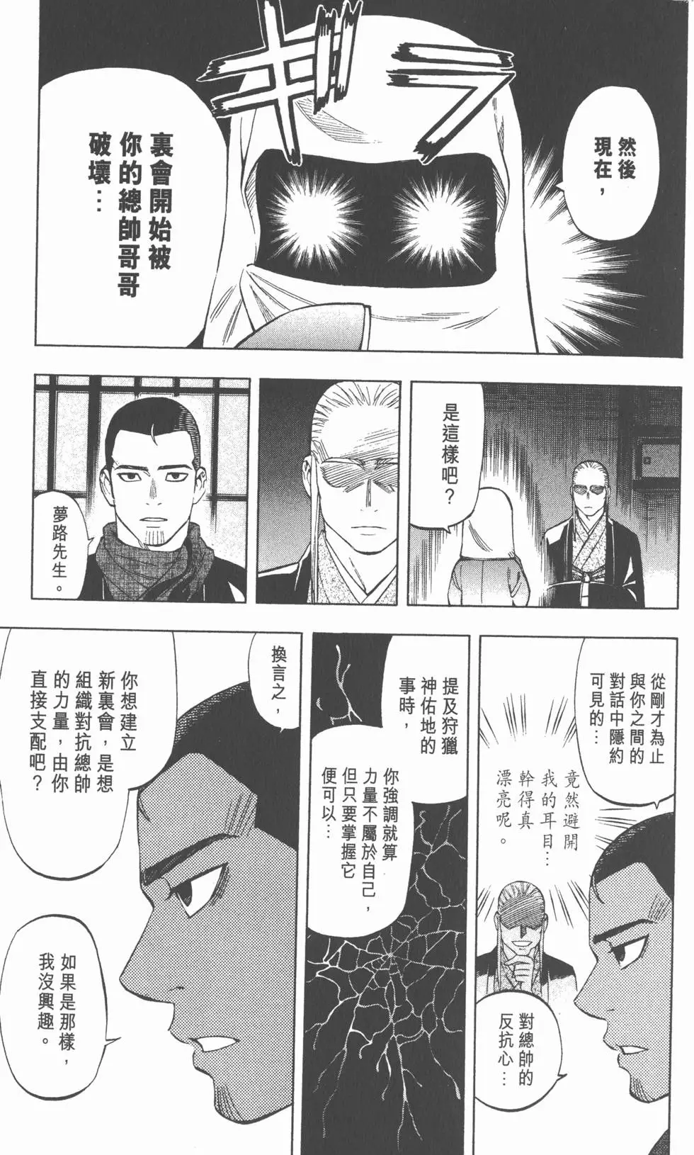 第157页