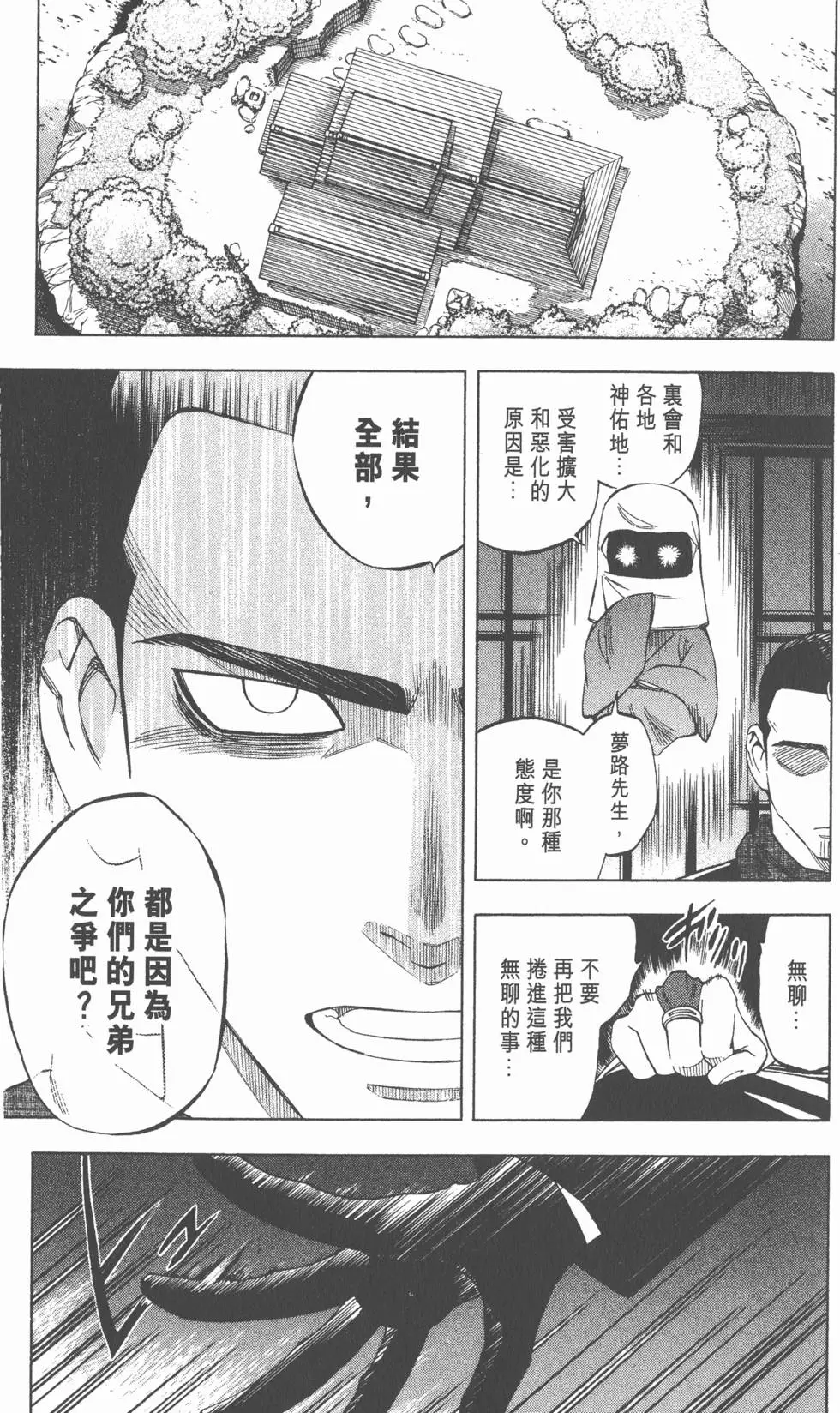 第159页