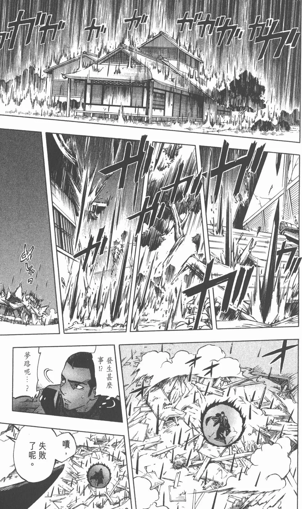 第161页