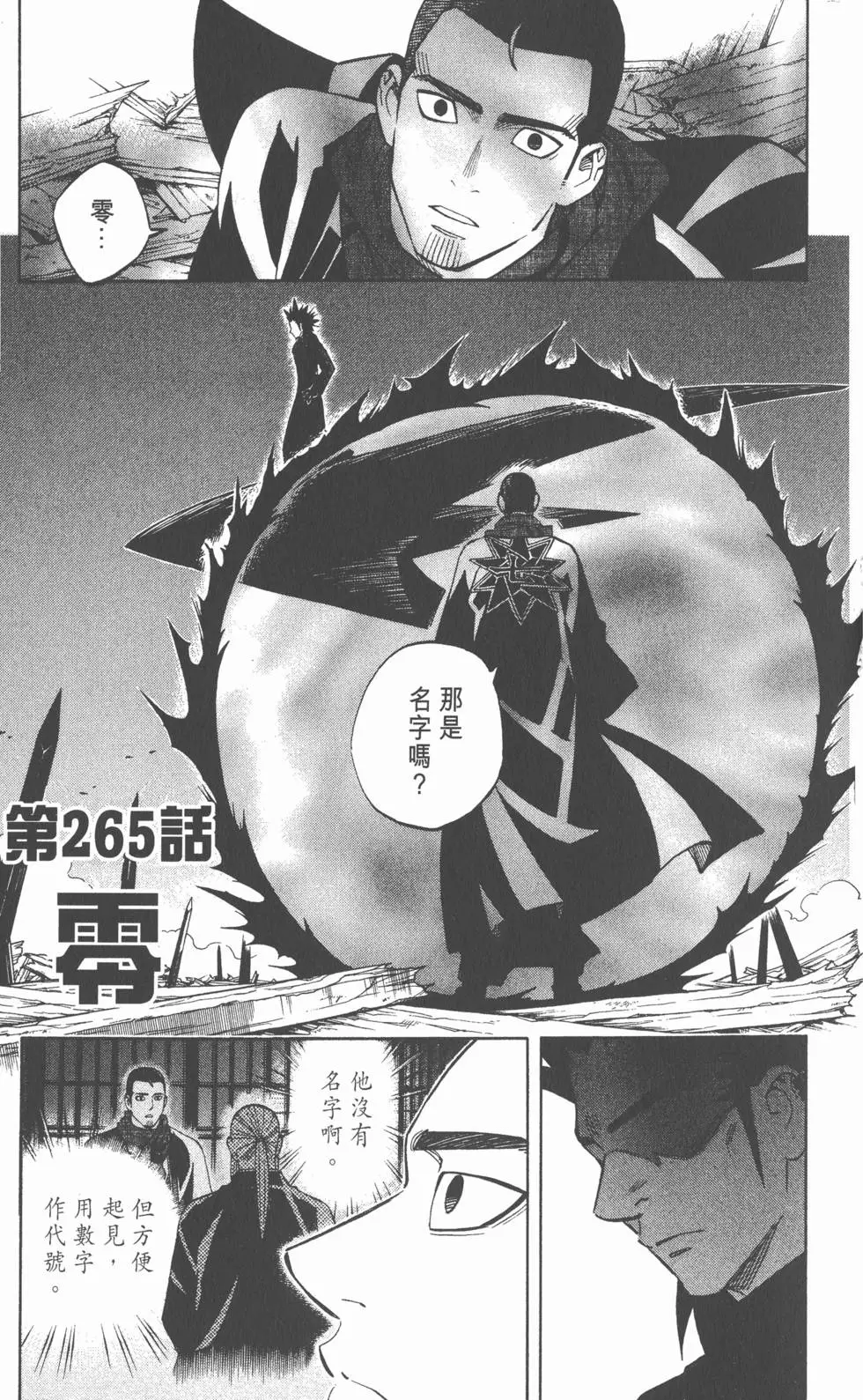 第163页