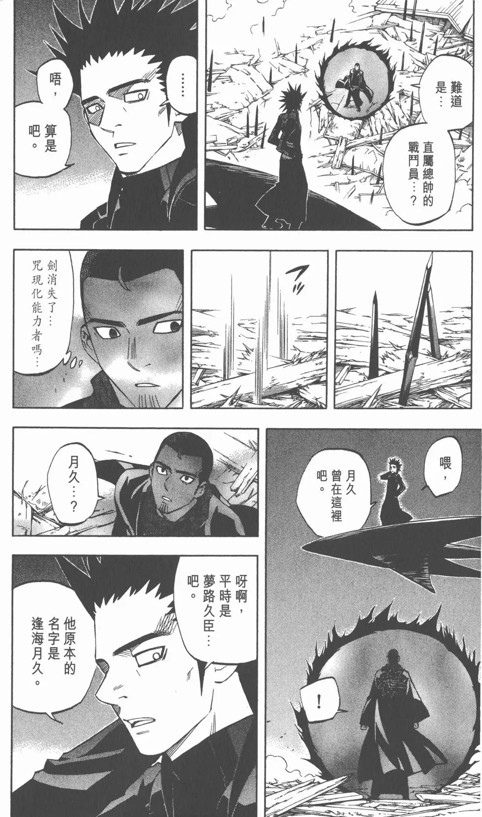 第164页