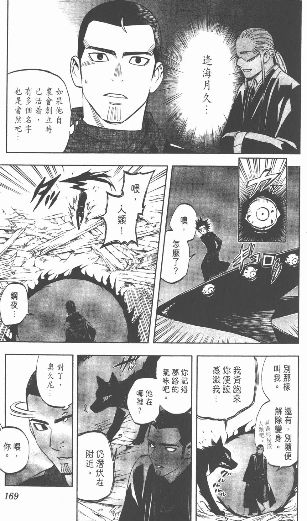 第165页