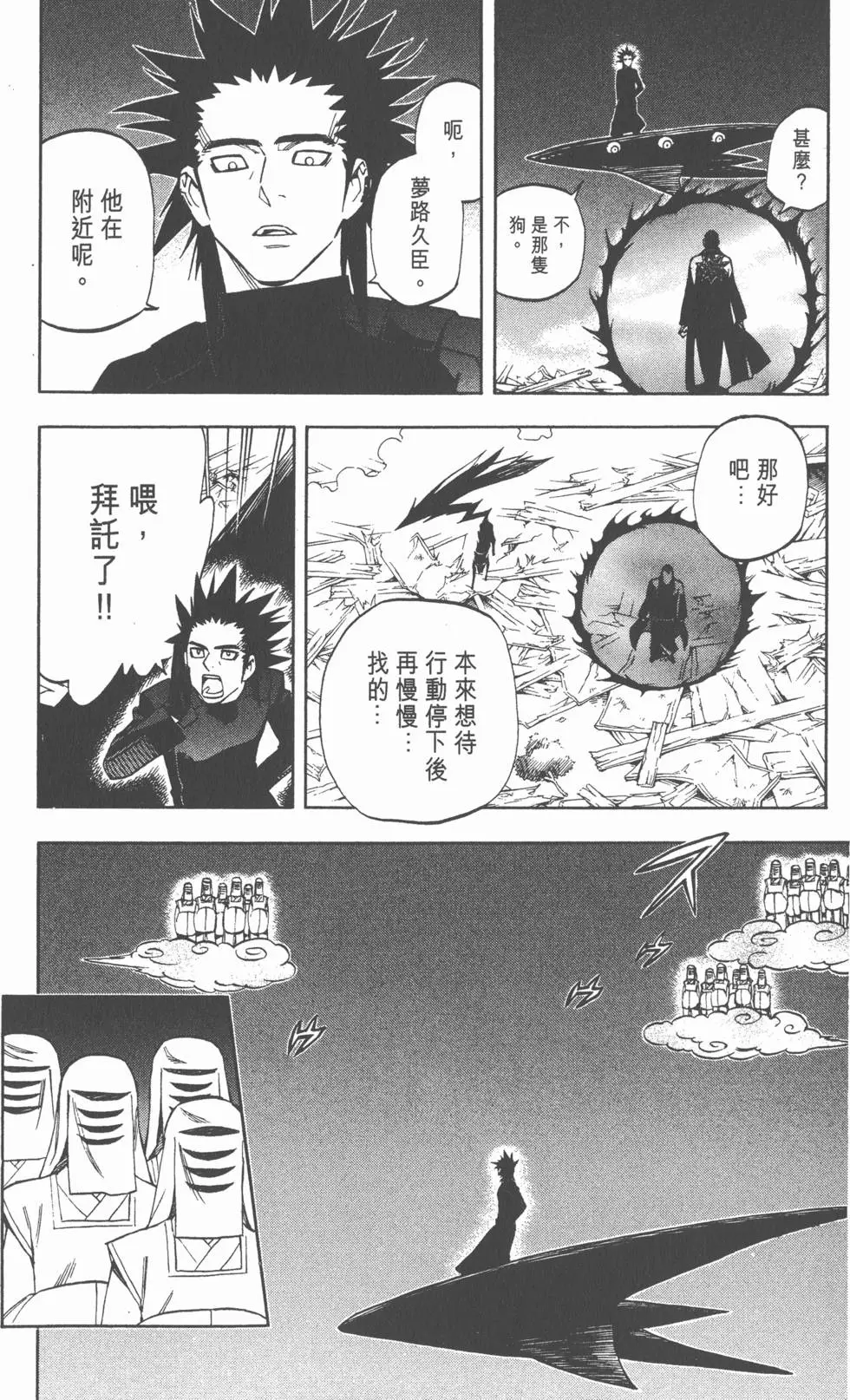 第166页