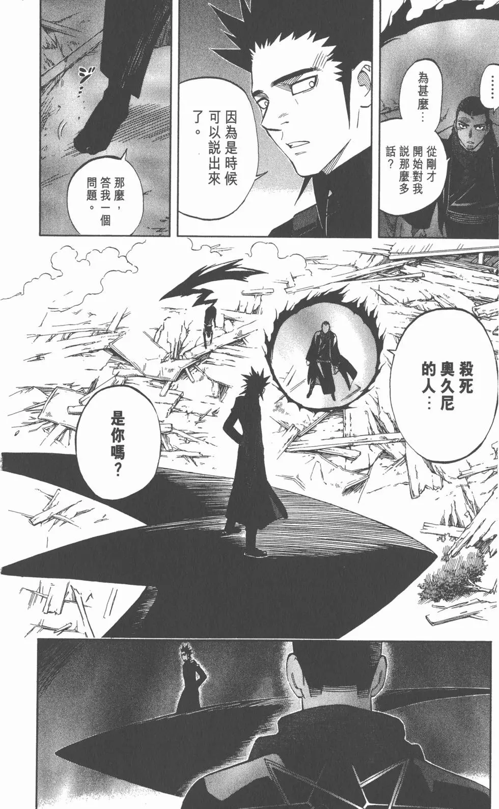 第168页