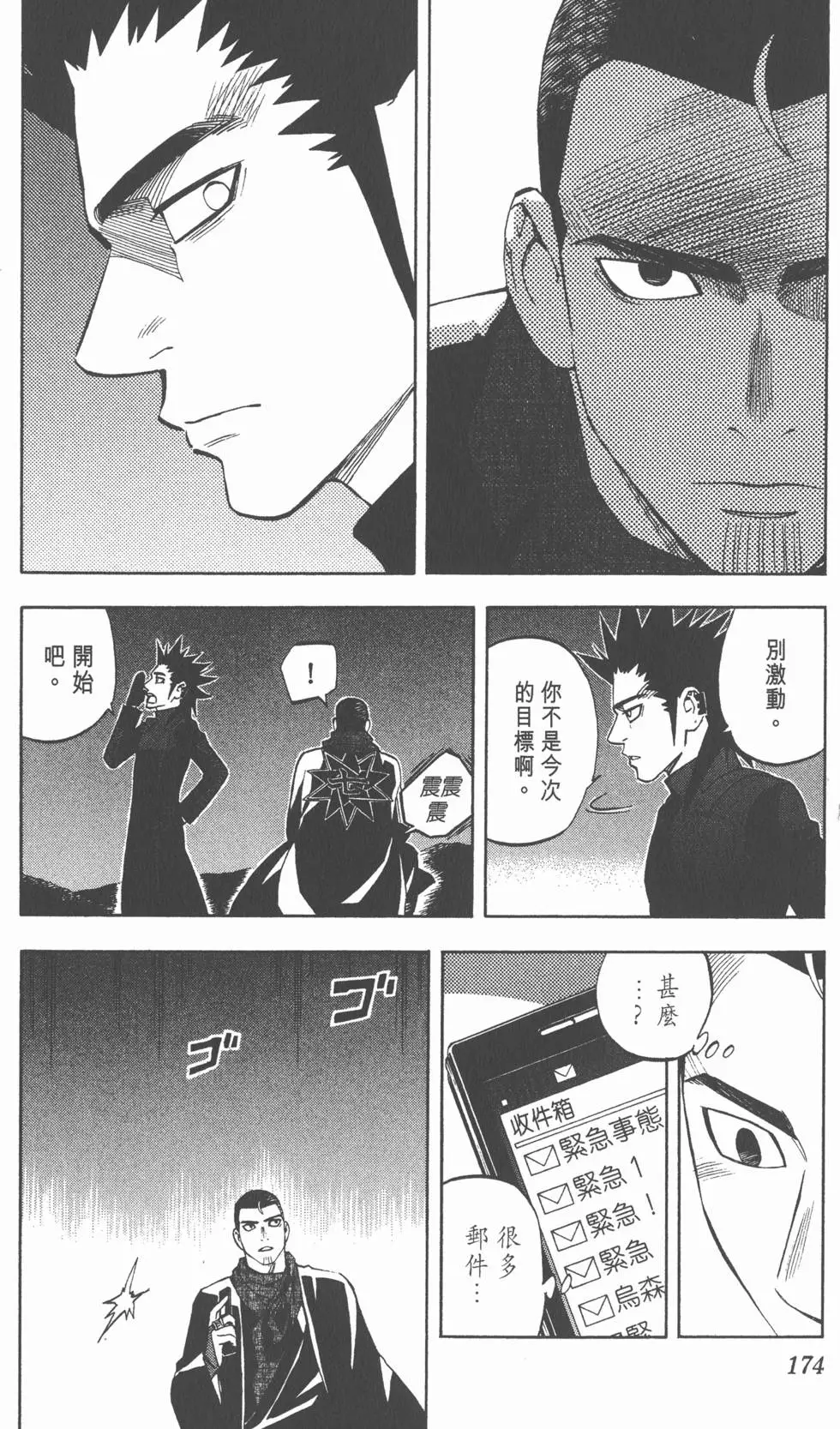 第170页