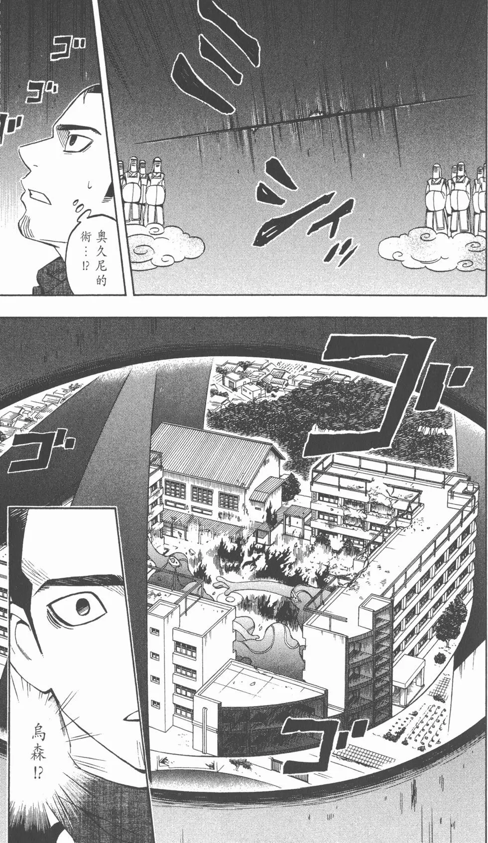第171页