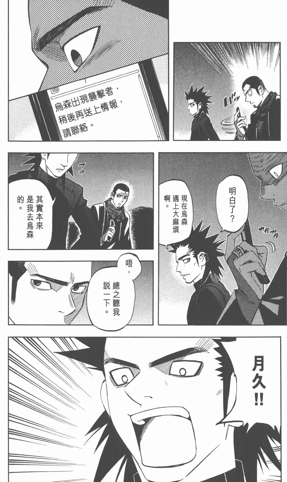 第172页
