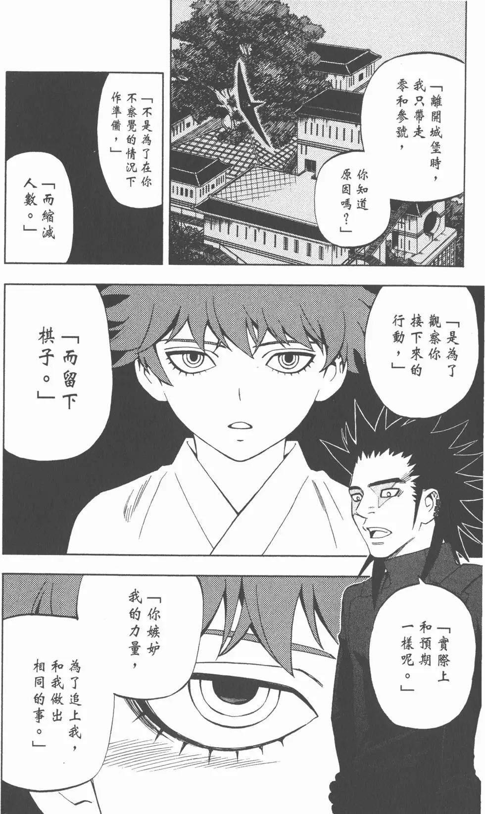第174页