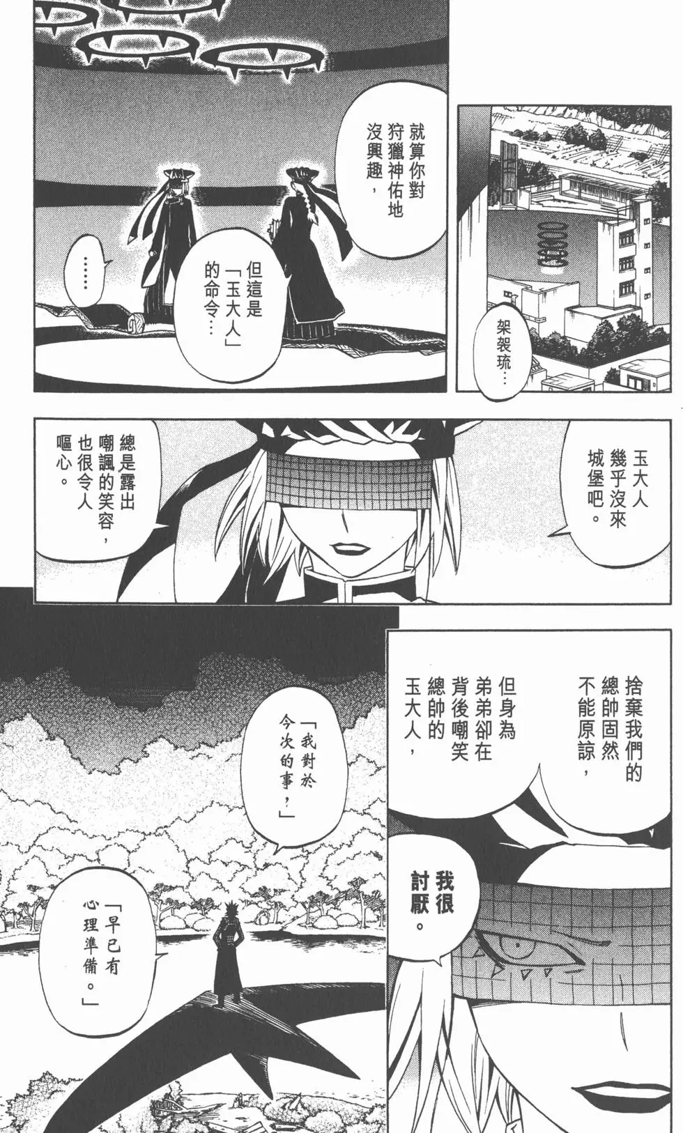 第175页