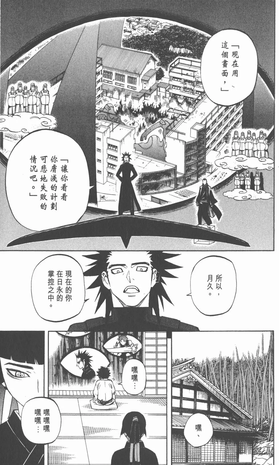 第177页