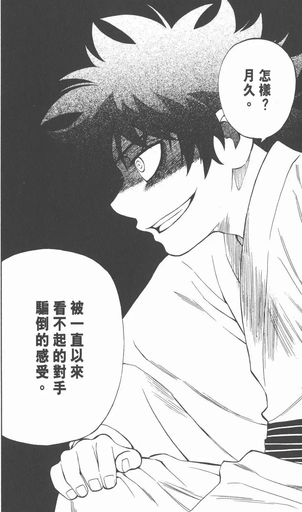 第178页
