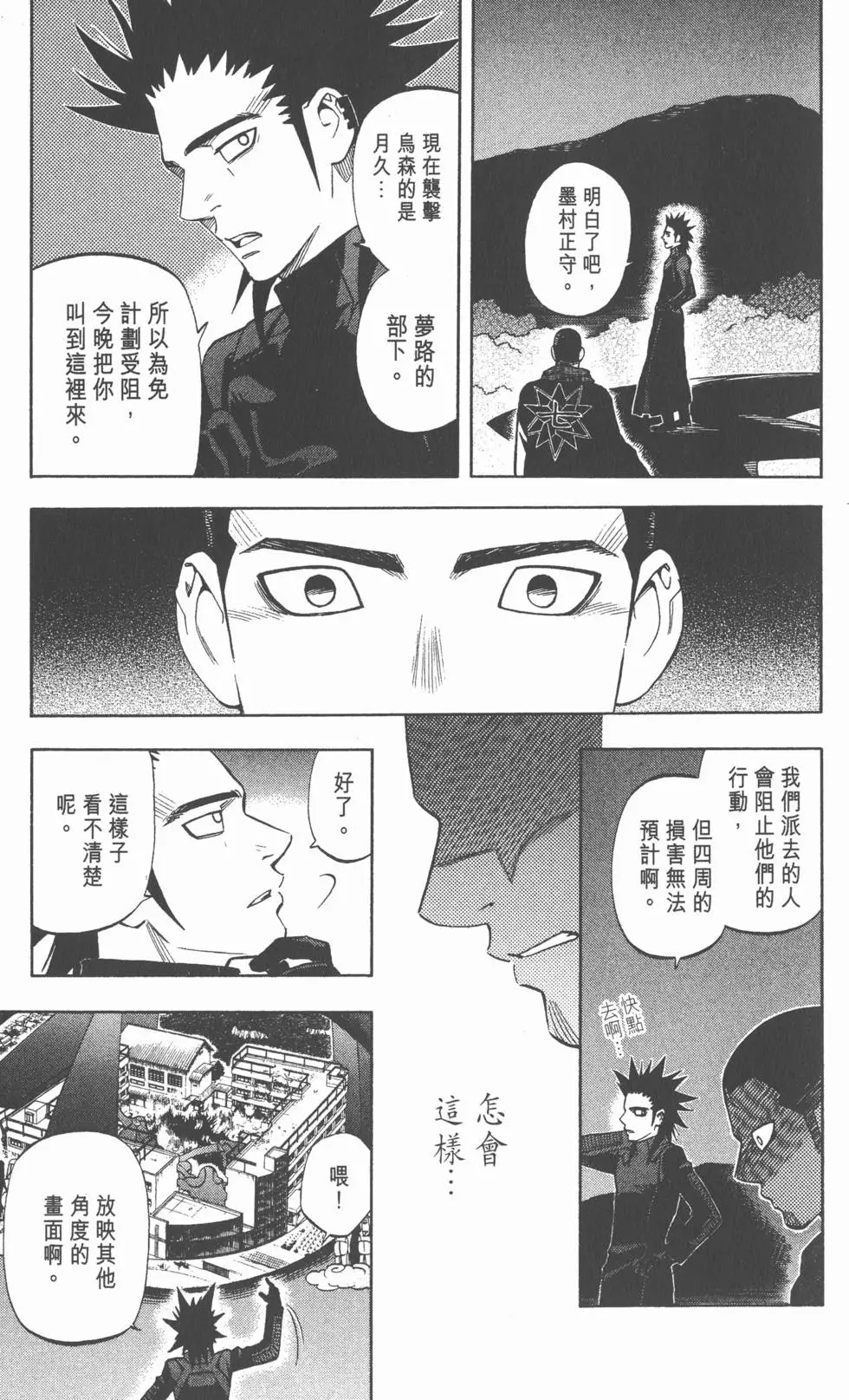 第179页