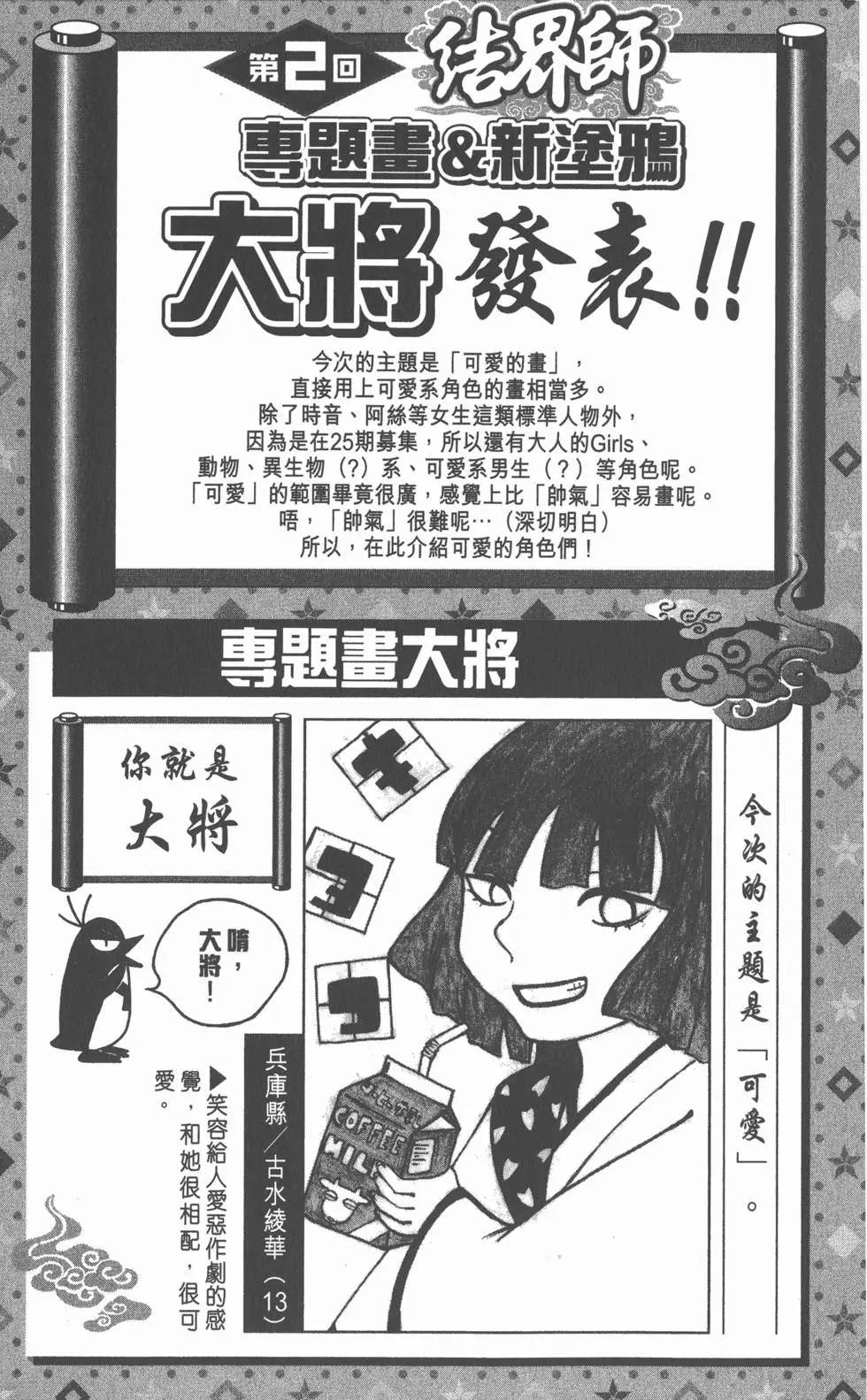 第181页