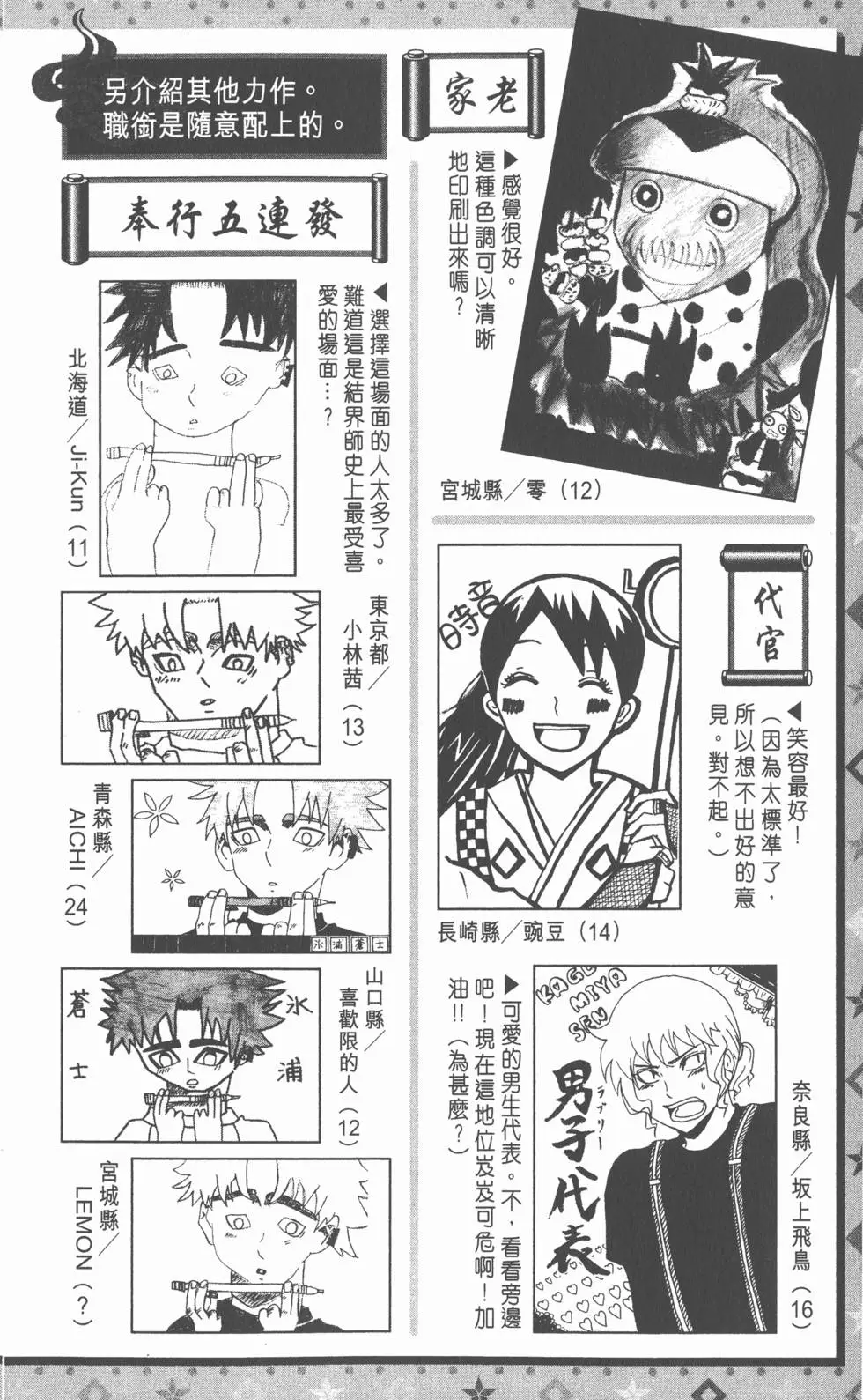 第182页