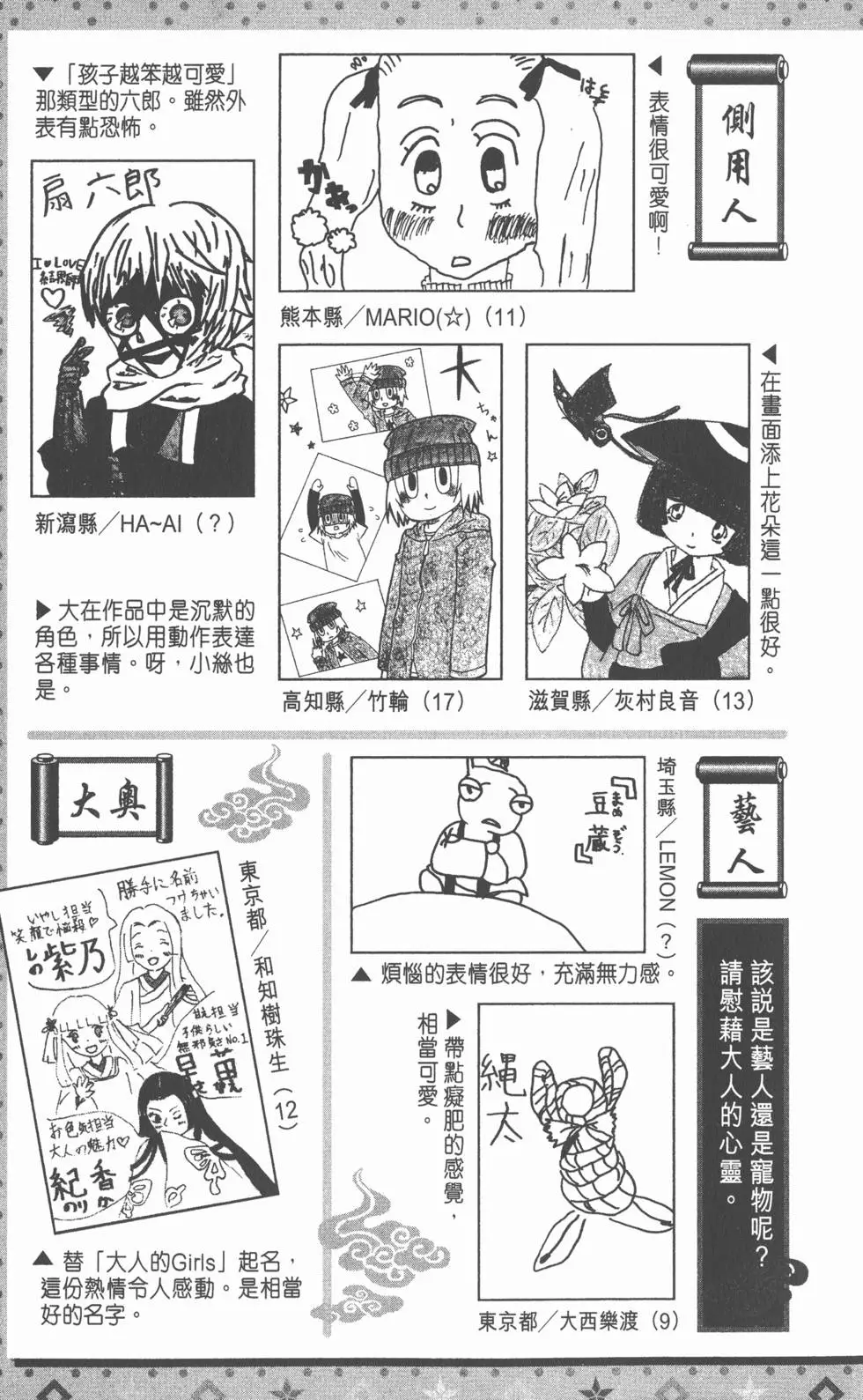 第183页