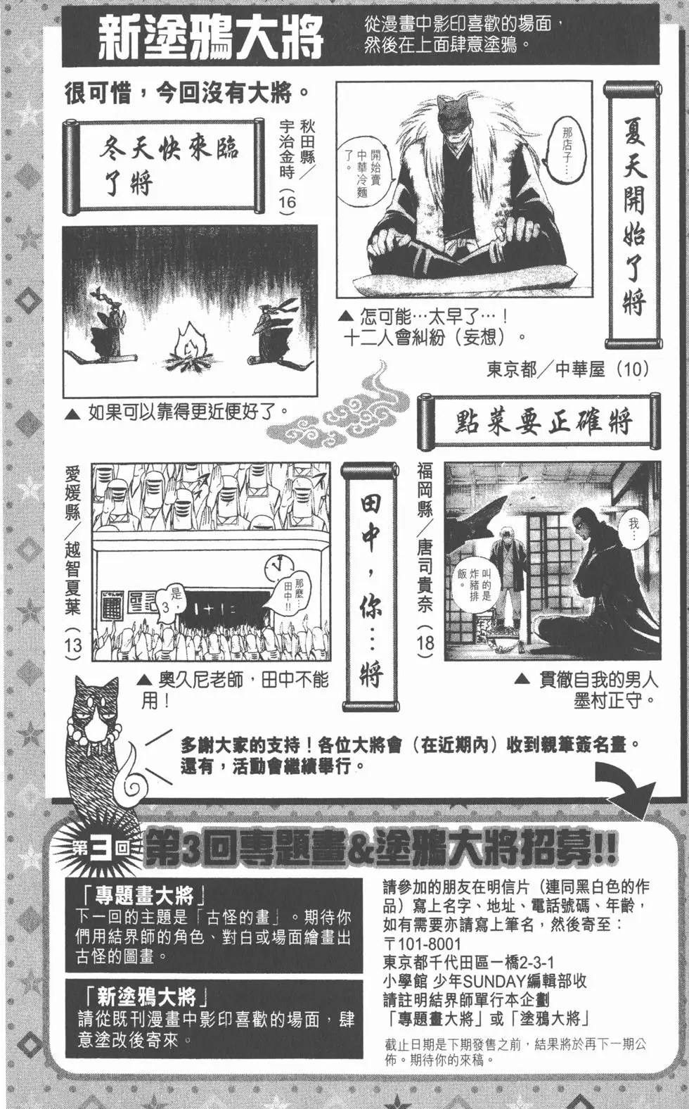 第184页