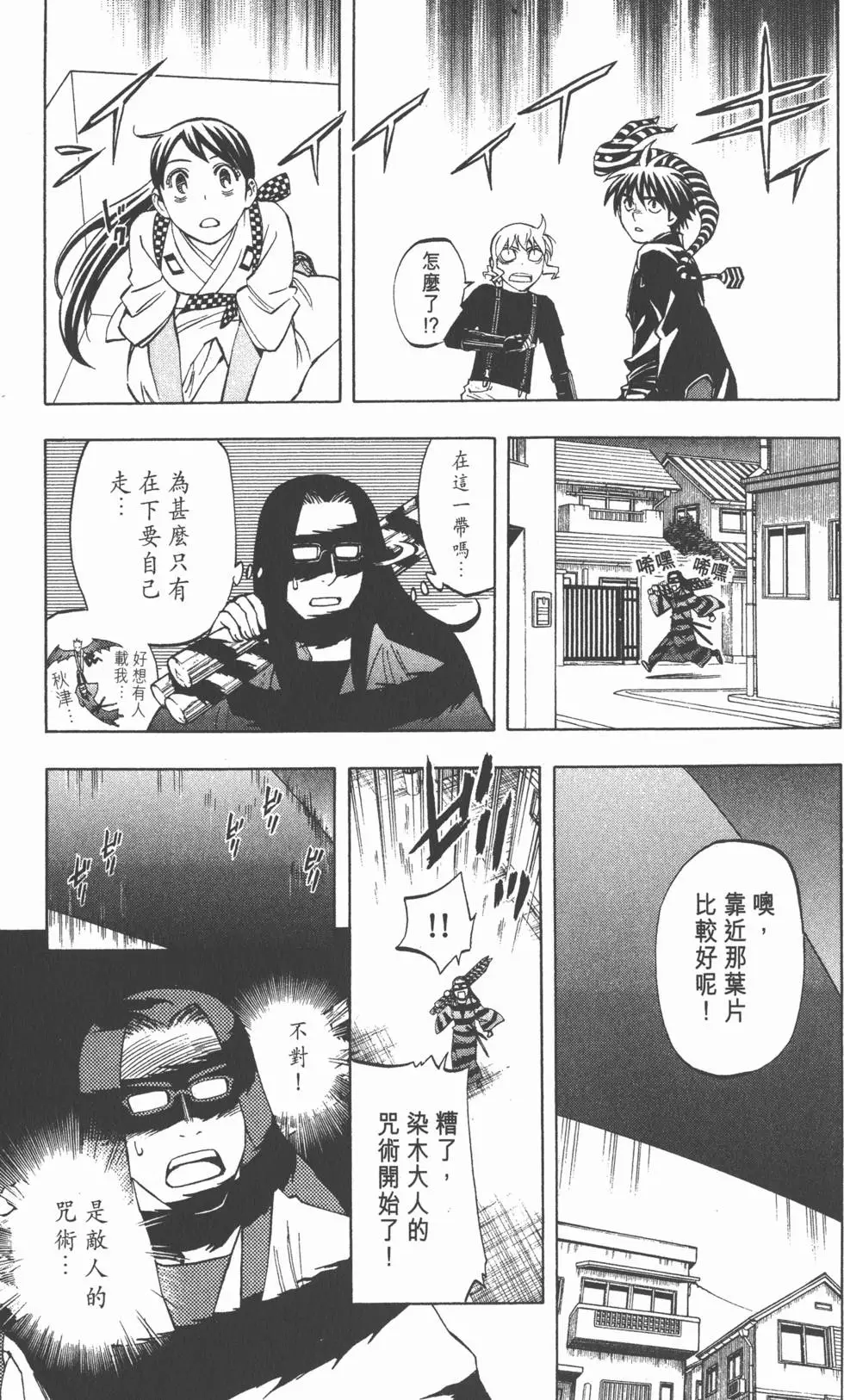 第31页