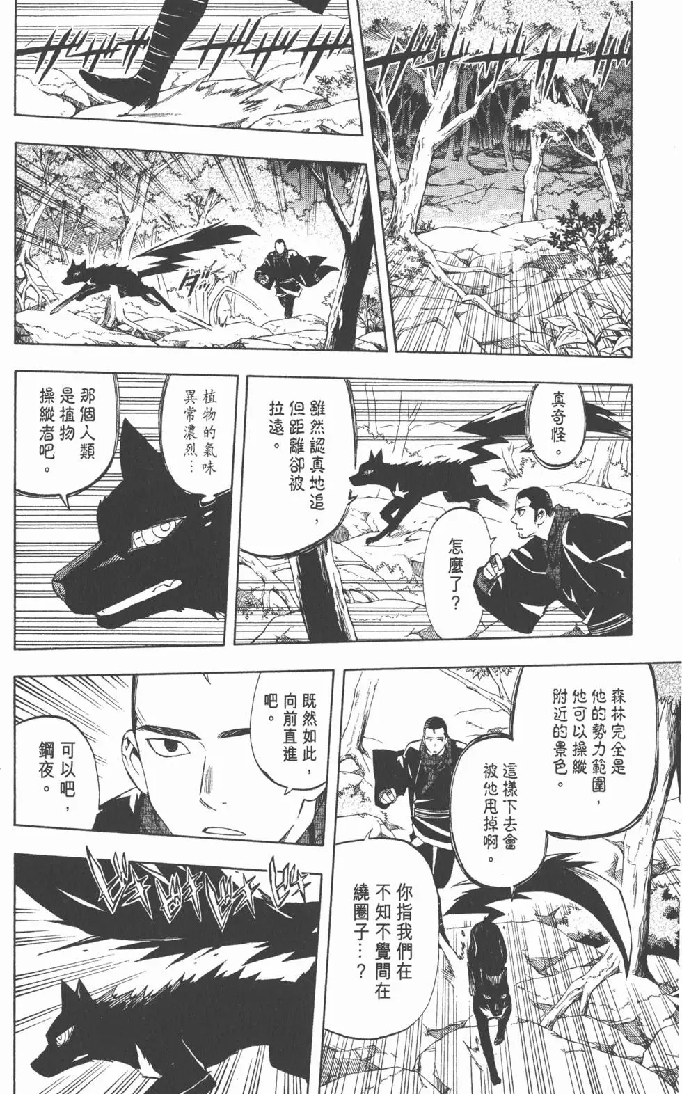 第60页