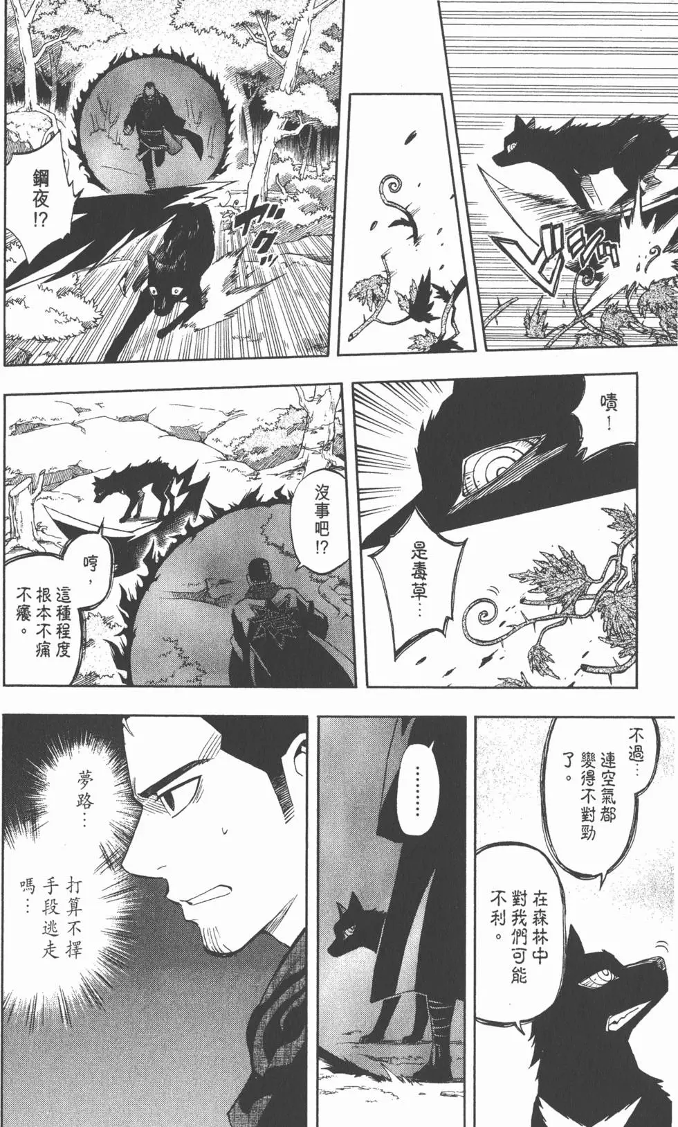 第64页