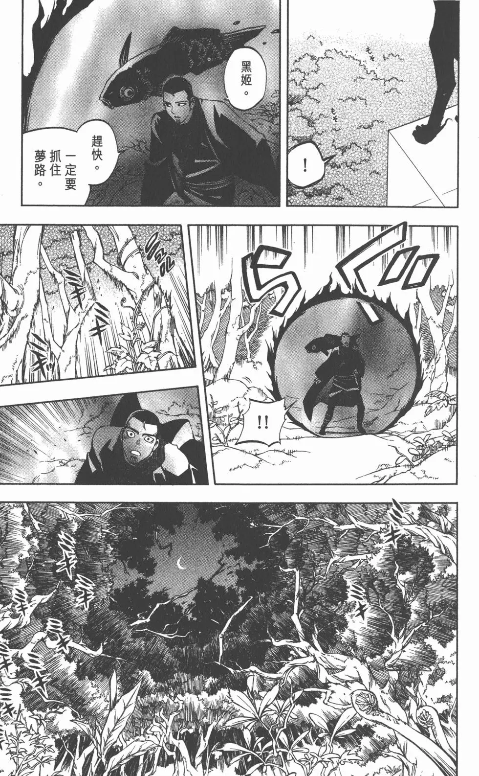第67页