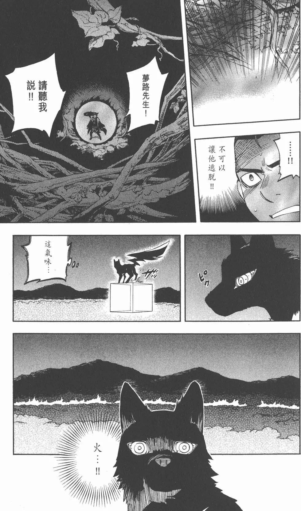 第69页