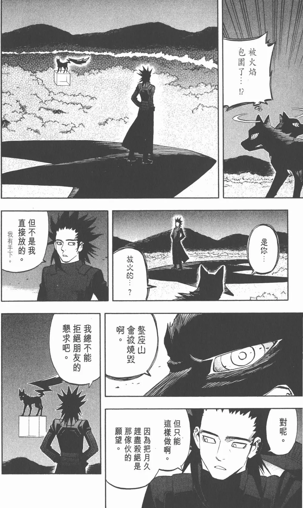 第70页