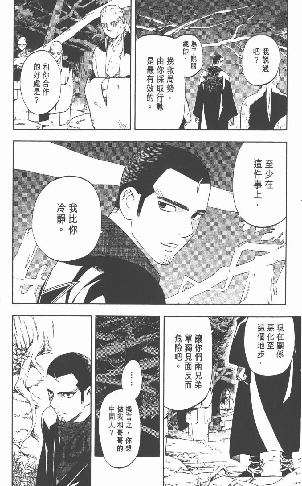 第78页