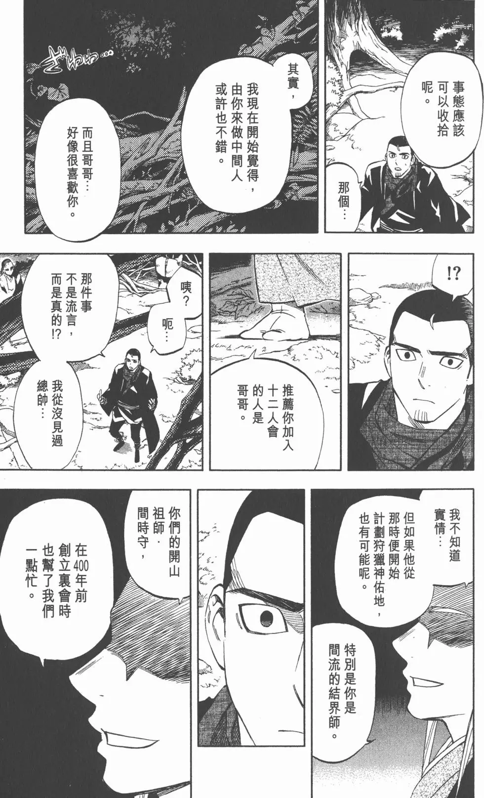 第83页