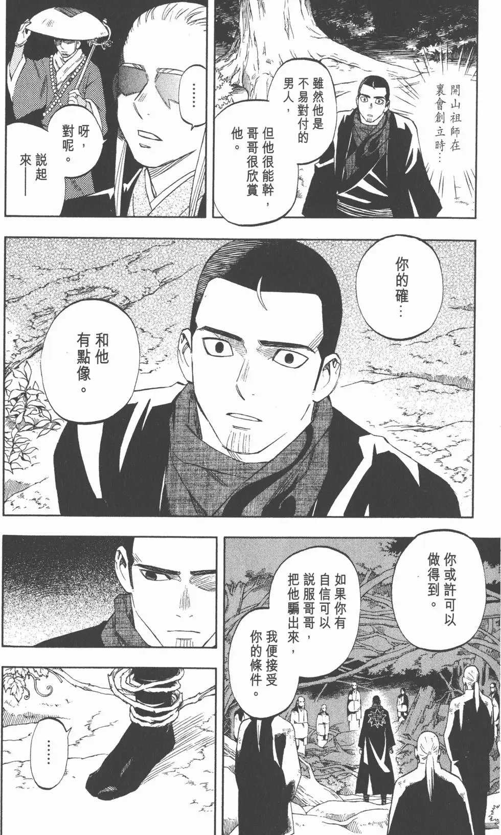 第84页