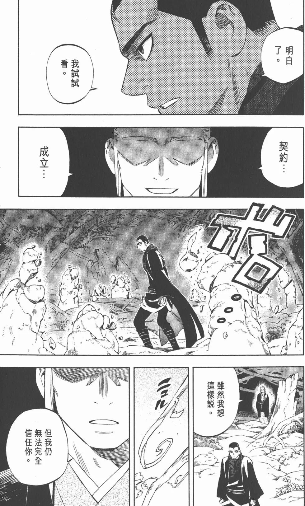第85页