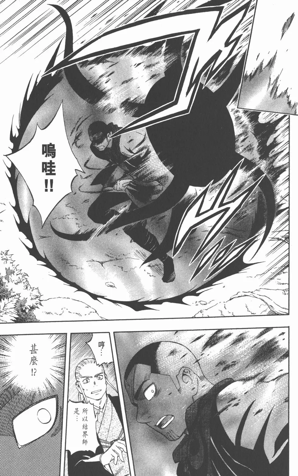 第91页