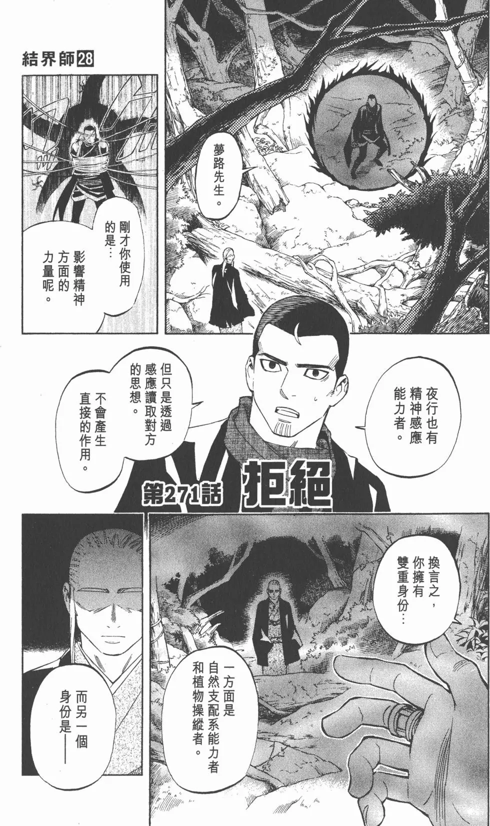第93页