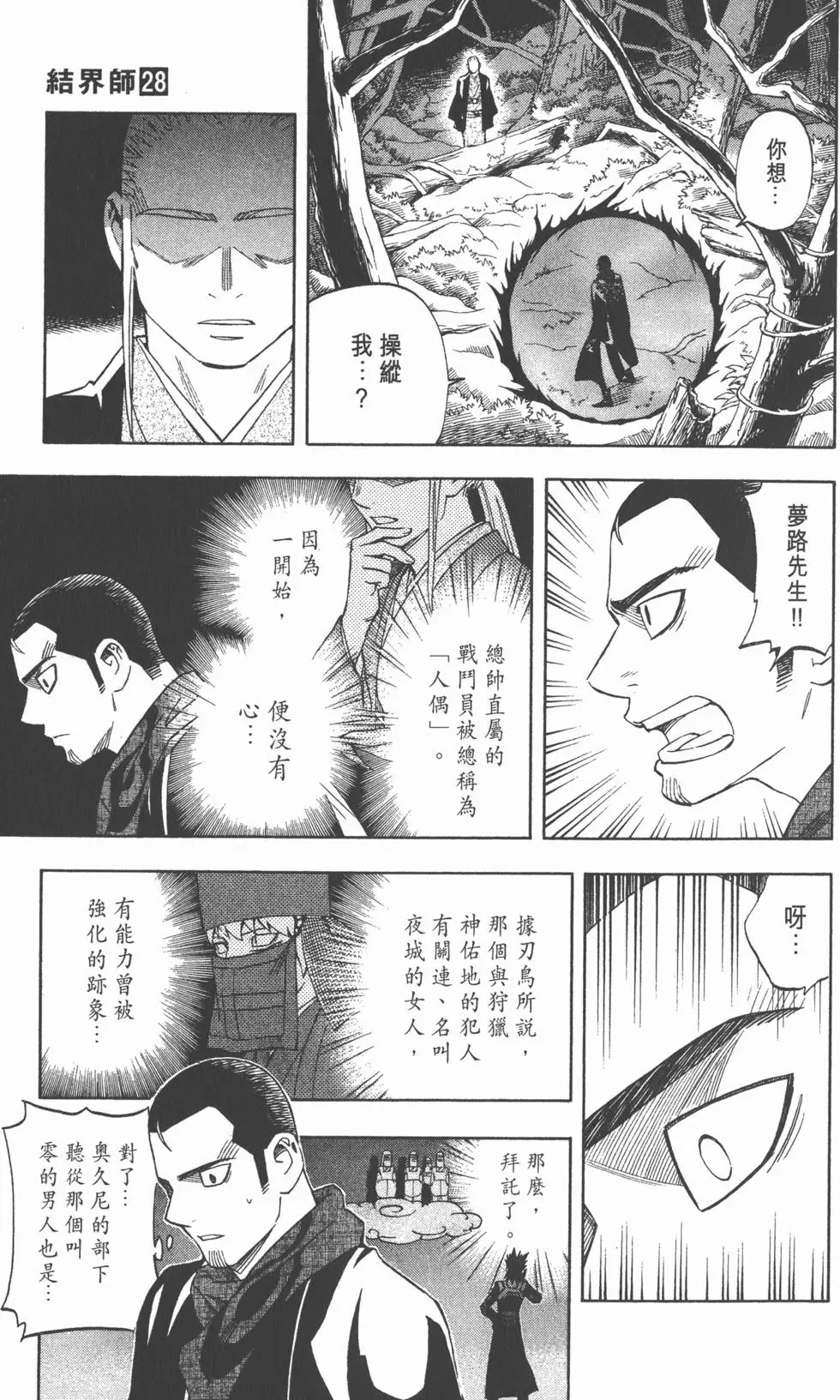 第95页