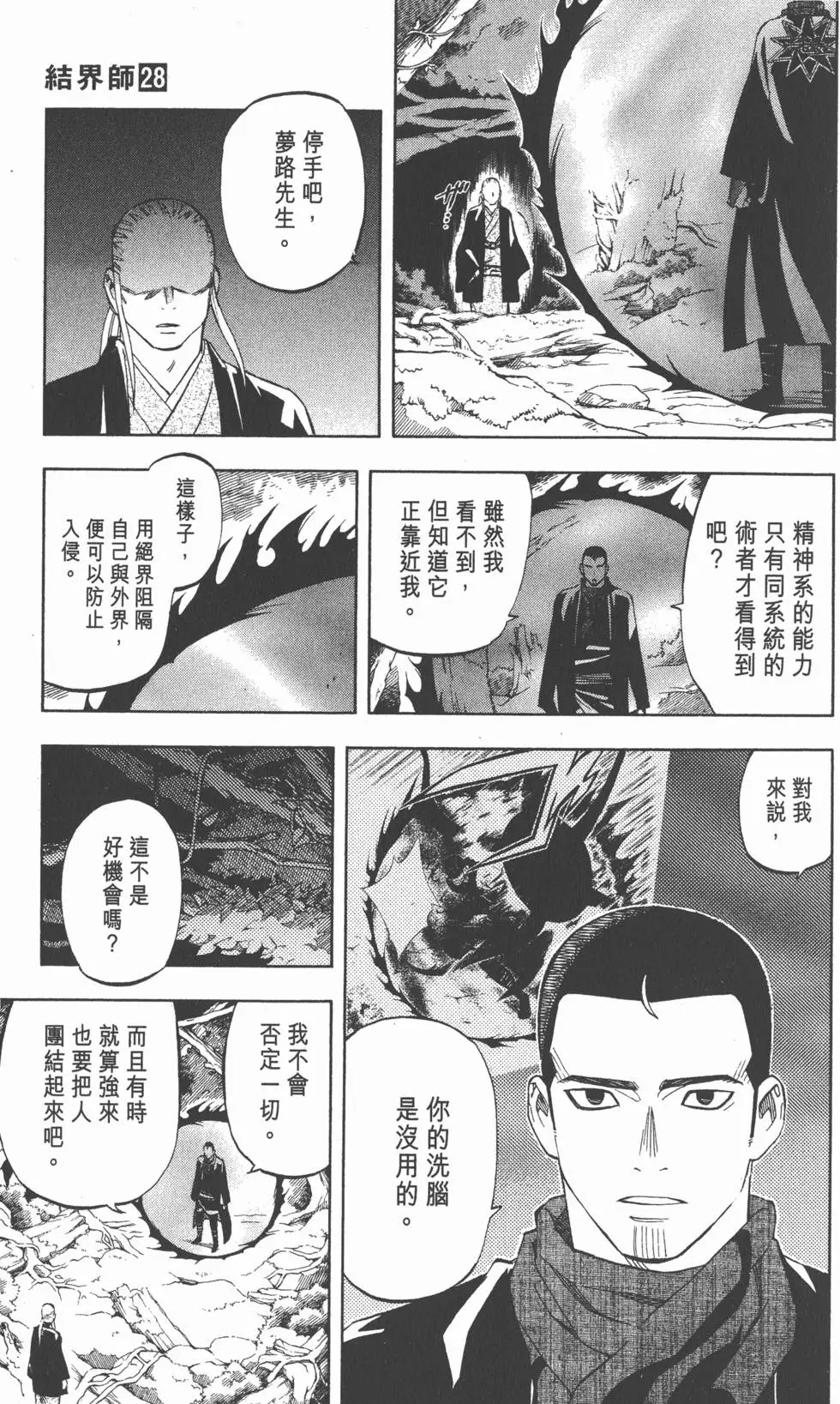 第97页