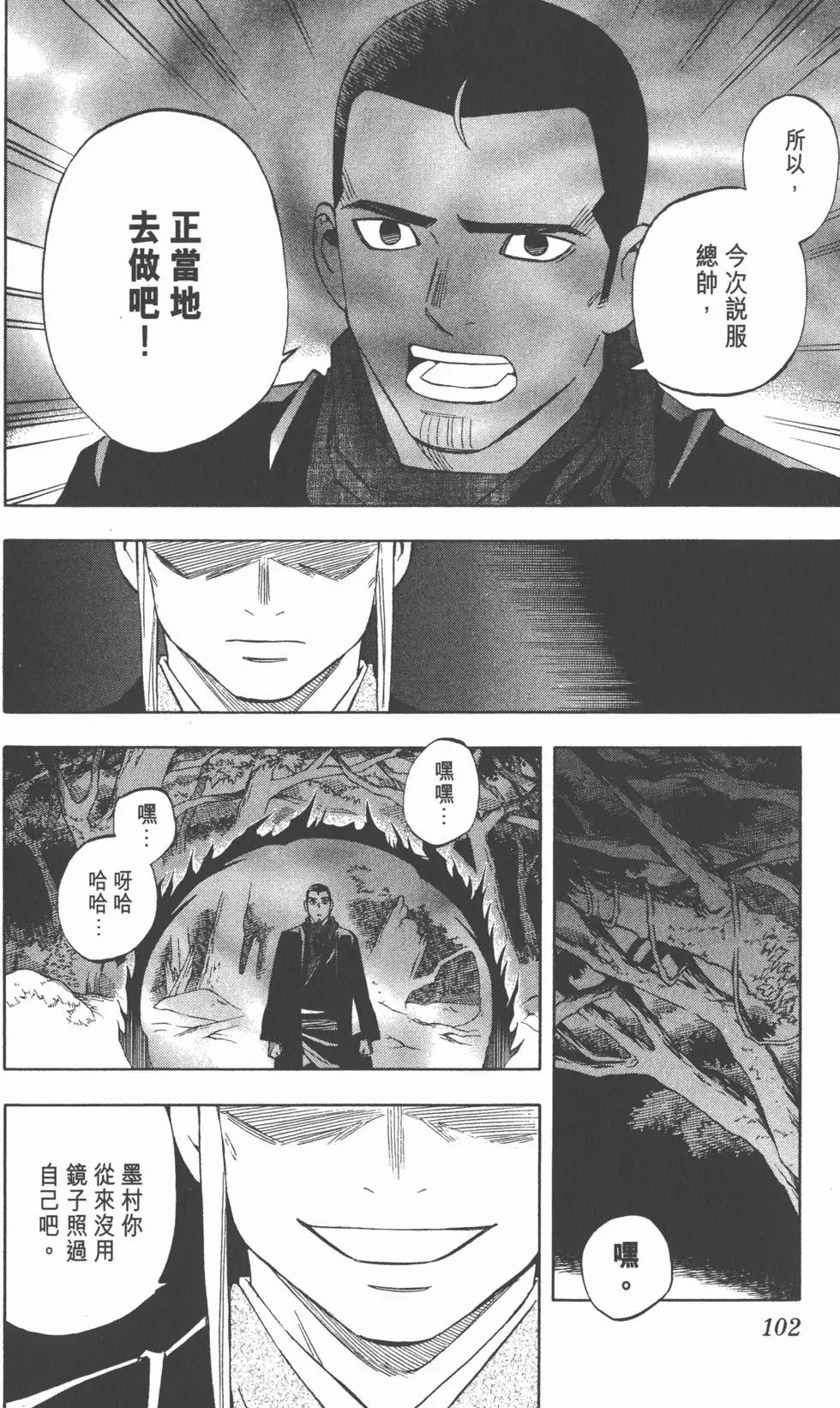 第98页