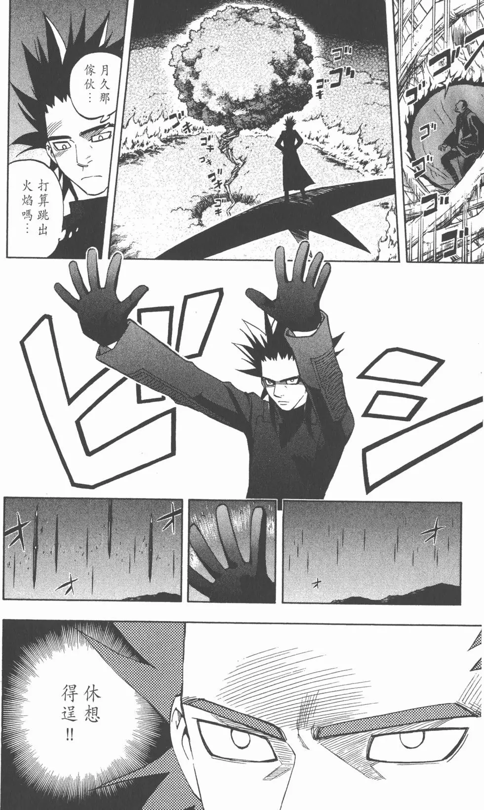 第102页